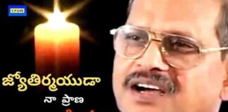 Jyothirmayuda Song Lyrics