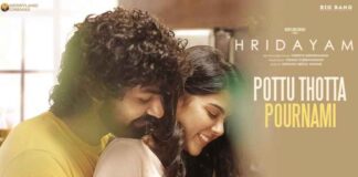 Pottu Thotta Pournami Lyrics