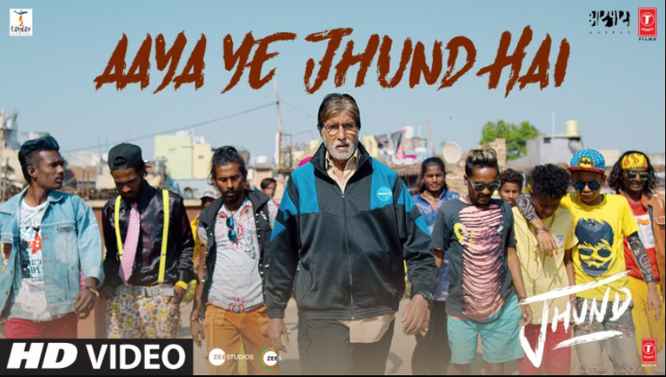 Aaya Ye Jhund Hai Lyrics