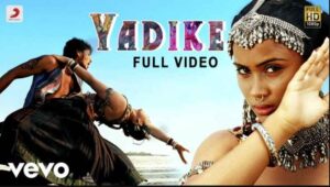 Yadike Song Lyrics