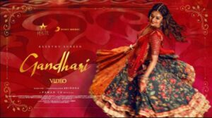 Gandhari Song Lyrics
