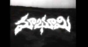 Palletoori Pillagada Song Lyrics