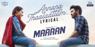 Annana Thaalaattum Song Lyrics