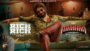 Rich Rich Tamil Song Lyrics