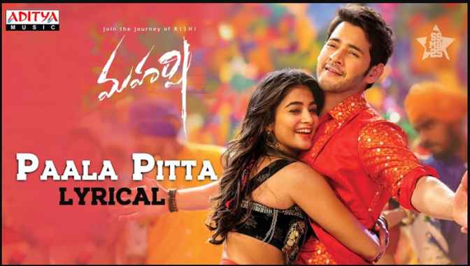 Paala Pitta Lyrics