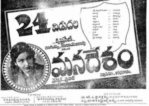 Vedalipo Tella Dora Song Lyrics