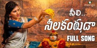 Neeli Neelakantuda Song Lyrics