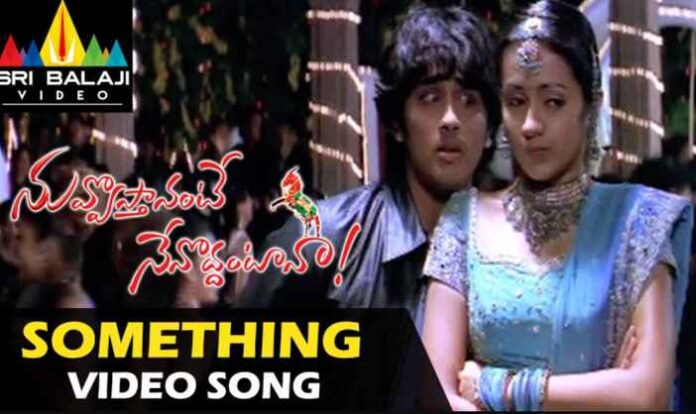 Something Something Telugu Lyrics