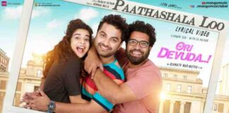 Paathashalalo Friendship Song Lyrics