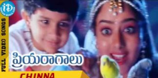 Chinna Chiru Chiru Navvula Chinna Song Lyrics