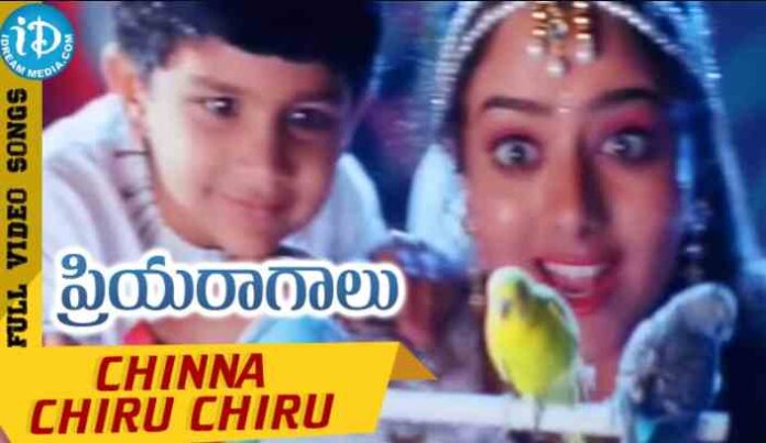 Chinna Chiru Chiru Navvula Chinna Song Lyrics