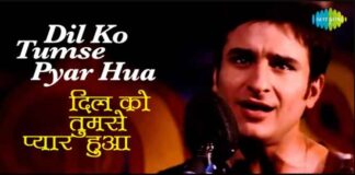 Dilko Tumse Pyar Hua Lyrics