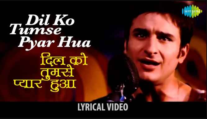 Dilko Tumse Pyar Hua Lyrics