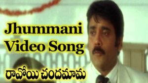 Jummani Jummani Song Lyrics