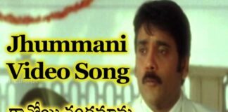 Jummani Jummani Song Lyrics