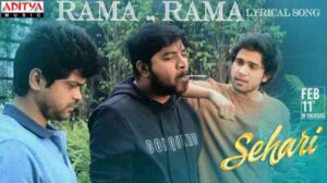 Rama Rama Song Lyrics
