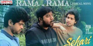 Rama Rama Song Lyrics