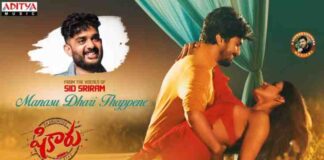 Manasu Dhari Thappene Song Lyrics