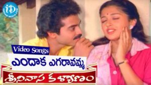 Endaka Egirevamma Song Lyrics
