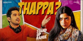 Thappa Song Lyrics