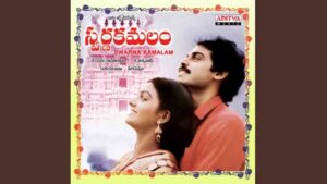 Aathmathvam Song Lyrics