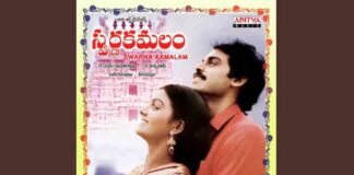 Aathmathvam Song Lyrics