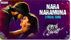 Nara Naramuna Song Lyrics