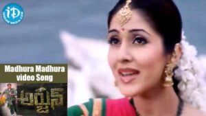 Madhura Madhura Meenakshi Song Lyrics