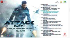 Chal Hatt Lyrics