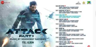 Chal Hatt Lyrics