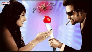 Baba Neeku Mokkutha Song Lyrics