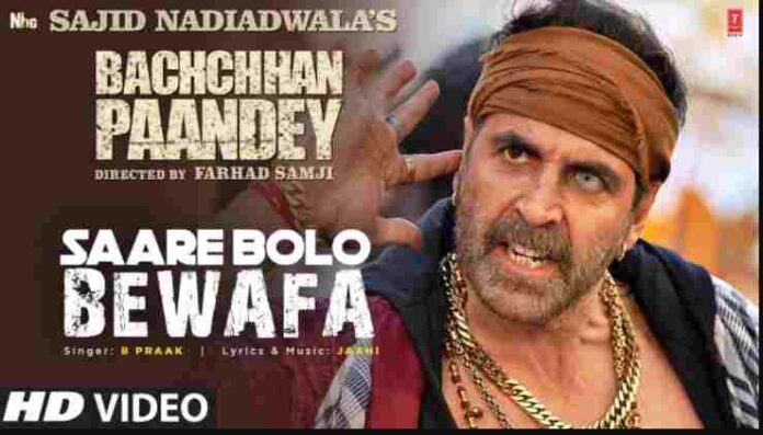 Saare Bolo Bewafa Song Lyrics