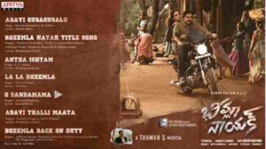 O Sandamama Bheemla Nayak Song Lyrics