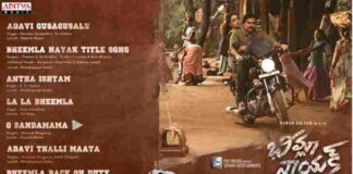 O Sandamama Bheemla Nayak Song Lyrics