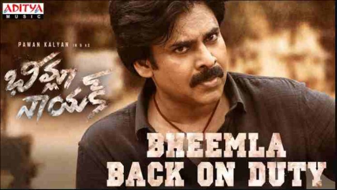 Bheemla Back On Duty Lyrics