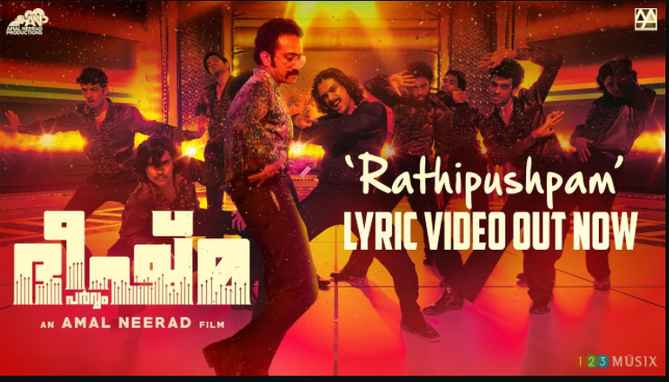 Rathipushpam Song Lyrics