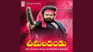 Errajenda Errajenda Enniyallo Song Lyrics