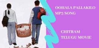 Oohala Pallakilo Chitram Song Lyrics