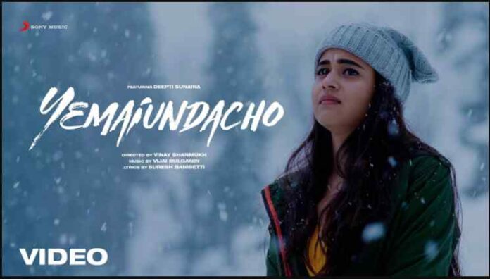 Yemaiundacho Song Lyrics