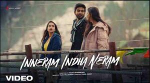 Inneram Indha Neram Song Lyrics