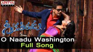 O Naadu Washington Song Lyrics