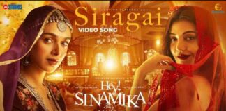 Siragai Song Lyrics