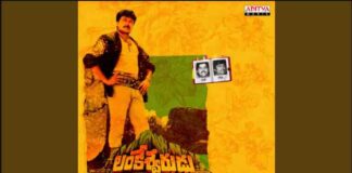 Jivvumani Kondagali Song Lyrics