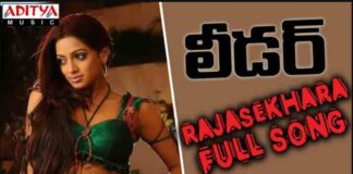 Rajasekhara Neepai Moju Song Lyrics