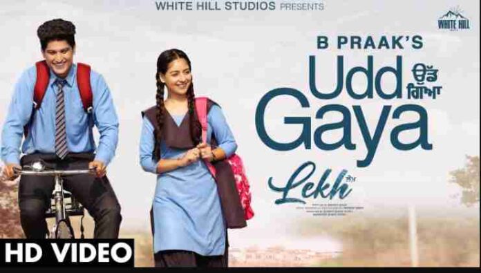 Udd Gaya Lyrics