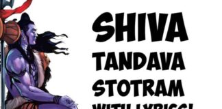 Shiva Tandava Stotram Lyrics