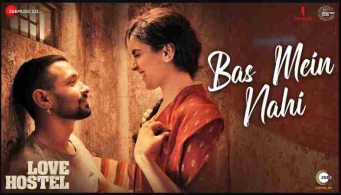 Bas Mein Nahi Lyrics