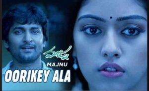 Oorike Ala Song Lyrics