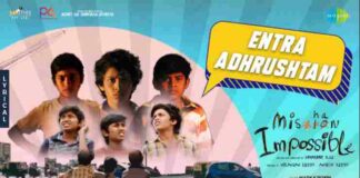 Entra Adhrushtam Song Lyrics