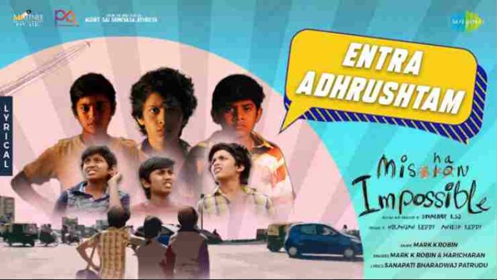 Entra Adhrushtam Song Lyrics